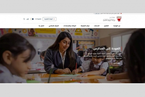 Redesigned education website boosts digital transformation Redesigned education website boosts digital transformation