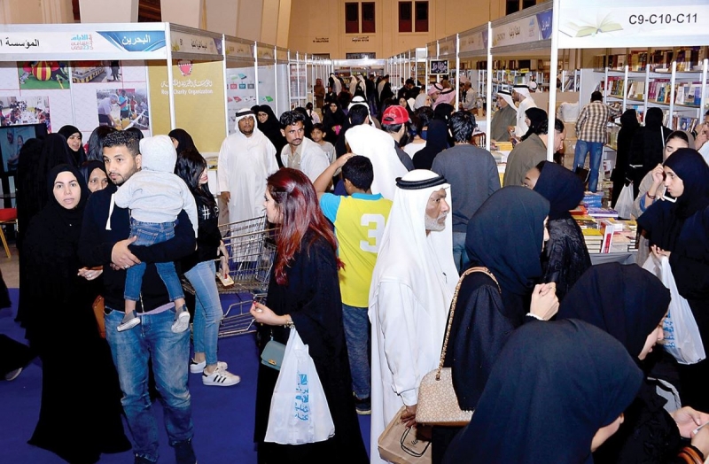 Bahrain International Book Fair postponed Bahrain International Book Fair postponed