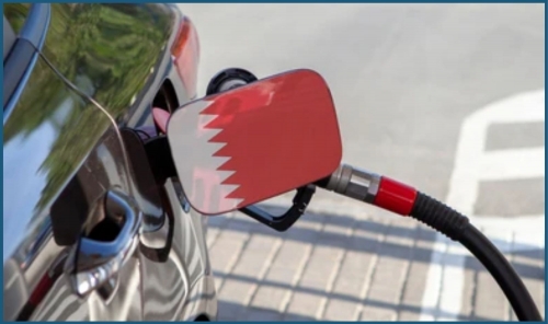 Bahrain Government Announces Natural Gas and Fuel Pricing Updates Bahrain Government Announces Natural Gas and Fuel Pricing Updates