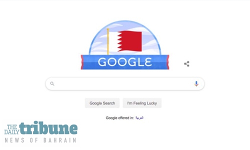 Google marks Bahrain National Day 