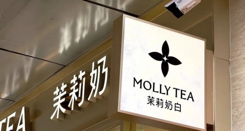 Logo Clash Ends in $1.5M Blow for Bubble Tea Brand