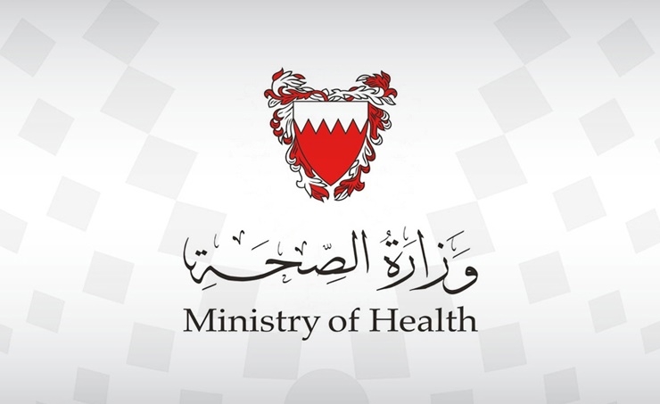 Ministry of Health: 8 Bahraini nationals discharged from quarantine after completing 14-day quarantine period