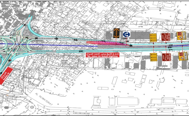 Lane closure announced 