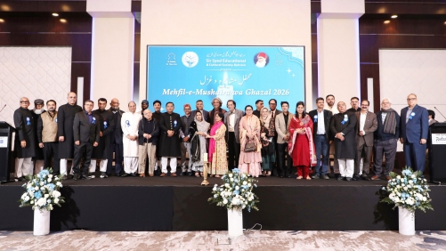 Sir Syed Educational & Cultural Society dedicates hearttouching event to Ganga Jamuni culture of India 