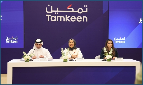 Tamkeen Turns 20, Charts Bold 2026–2030 Path