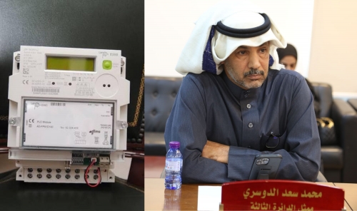 Residents Hit by Higher Electricity Bills