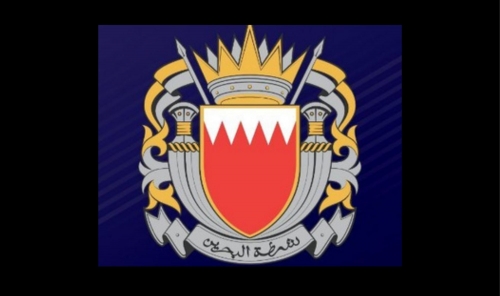 Interior Ministry Alert