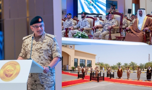 Royal Bahraini Air Force Turns 50