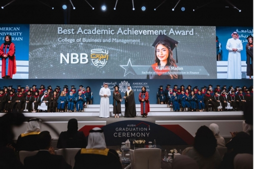 NBB Sponsors Best Academic Achievement Award at the 2026 American University of Bahrain Graduation Ceremony