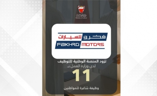 Fakhro Motors adds 11 job vacancies