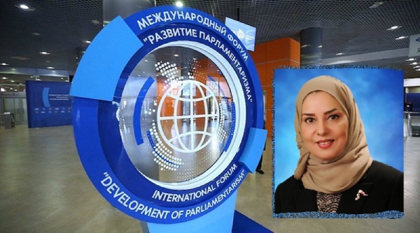 Bahrain to participate in development forum in Russia Bahrain to participate in development forum in Russia