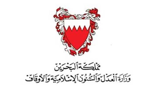 Justice Ministry urges commitment to law on fundraising