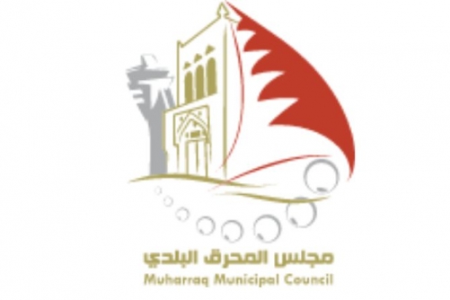 Muharraq Council Advances Urban Regulation and Service Proposals