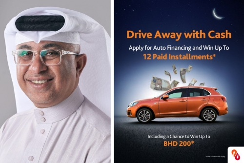 Cash prizes included: Al Baraka Islamic Bank expands special offers on car financing during Ramadan 