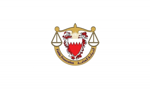 Bahrain Court Hears Terrorism Case Against 17 Defendants