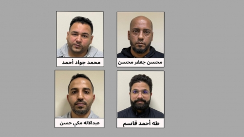 Four Arrested for Spreading False Videos of Iranian Aggression