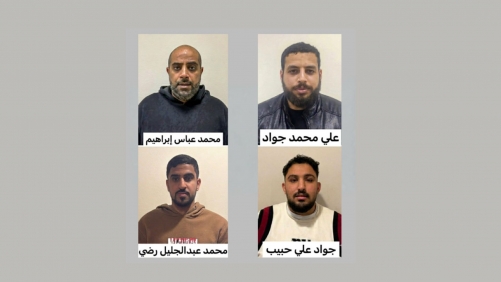 Ministry of Interior Arrests Four for Misusing Social Media