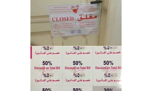 Private shop shut down for running unlicensed campaign Private shop shut down for running unlicensed campaign