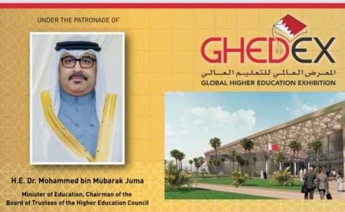 Education Minister to inaugurate GHEDEX 2023 Education Minister to inaugurate GHEDEX 2023