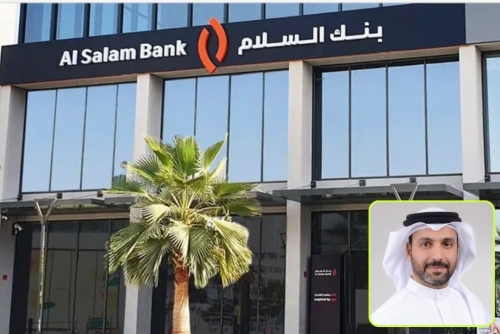 Al Salam Bank Launches the Biggest Summer Card Campaign with up to 300% Cashback on All Spends Al Salam Bank Launches the Biggest Summer Card Campaign with up to 300% Cashback on All Spends