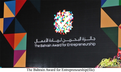 Bahrain Award for Entrepreneurship enters final stage