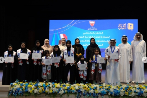 Reading champions advance to Dubai finals Reading champions advance to Dubai finals