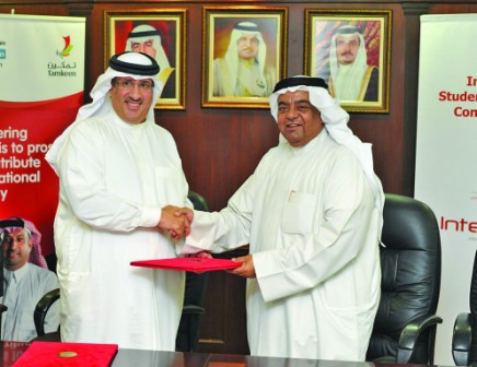 Tamkeen, MENA Centre in ‘Intelaaq’ deal Tamkeen, MENA Centre in ‘Intelaaq’ deal