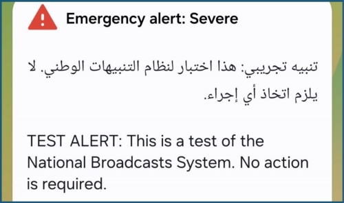 Bahrain Tests National Alert System with Smartphone Message