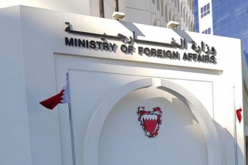 Bahrain condoles with Morocco over flood victims 
