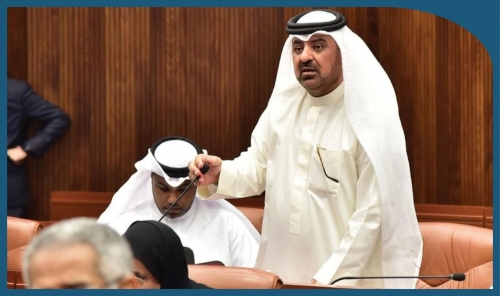 MPs Push for 50% Discounts on All Services for Bahrain’s Senior Citizens