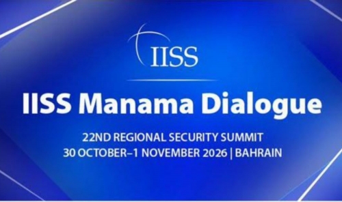 Bahrain to Host 22nd Manama Dialogue at the End of October