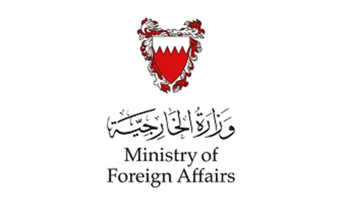Bahrain condemns terrorist bombings in Afghanistan