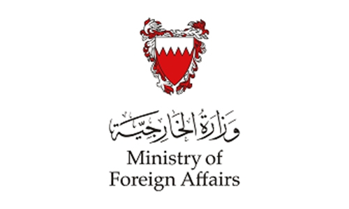 Bahrain condemns terrorist bombings in Afghanistan Bahrain condemns terrorist bombings in Afghanistan