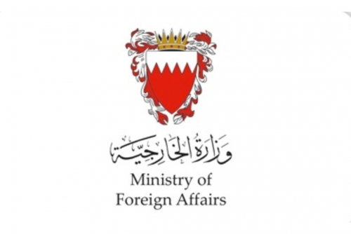 Bahrain Welcomes EU Decision to Lift Economic Sanctions on Syria
