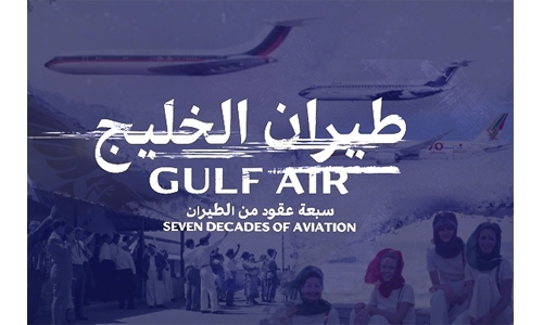 Gulf Air releases 70th anniversary documentary