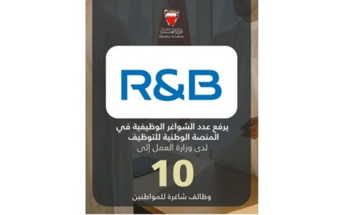 R & B Bahrain adds 10 job vacancies 