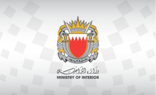 Two arrested for publishing illegal advertisement 