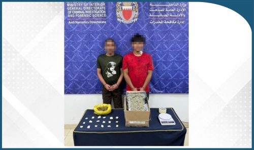 Bahrain Interior Ministry Foils Multiple Drug Smuggling Attempts, 19 Arrested