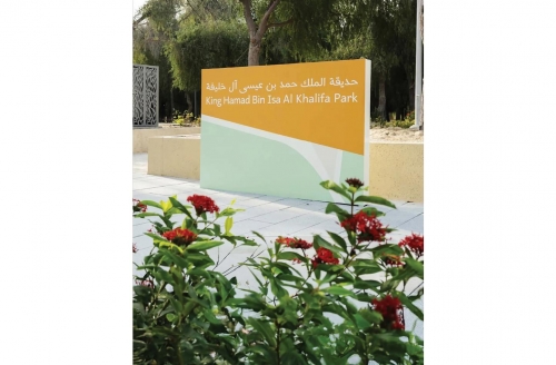 Abu Dhabi opens King Hamad bin Isa Al Khalifa Park