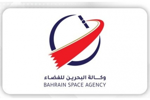 Bahrain Space Agency Team Takes Part in Key UN-ITU Satellite Workshop Bahrain Space Agency Team Takes Part in Key UN-ITU Satellite Workshop