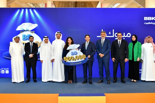 BBK announces the winner of BD 500,000 from Al Hayrat