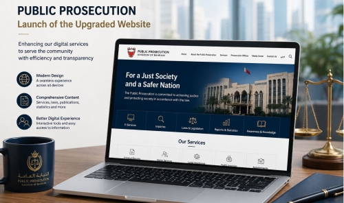 Public Prosecution website redesigned for better user experience Public Prosecution website redesigned for better user experience