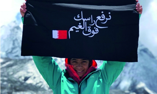 Bahraini girl reaches Everest base camp at 13 Bahraini girl reaches Everest base camp at 13