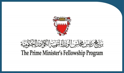 Bahrain Closes Prime Minister’s Fellowship Program Entry Bahrain Closes Prime Minister’s Fellowship Program Entry