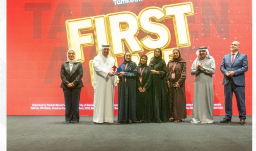 Finance Minister Attends Startup Bahrain–UoB Competition Finale Finance Minister Attends Startup Bahrain–UoB Competition Finale