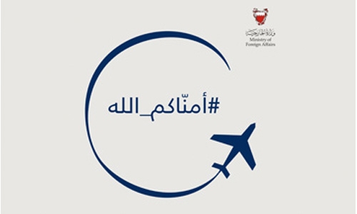  Foreign Ministry’s “#Travel_Safe” awareness campaign launched