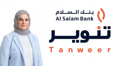 Al Salam Bank Expands “Tanweer” Program Al Salam Bank Expands “Tanweer” Program