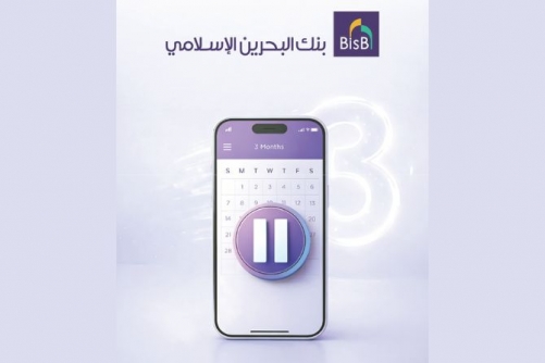 BisB announces deferral programme