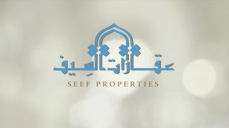 Seef Properties AGM approves BD 6.9m cash dividends