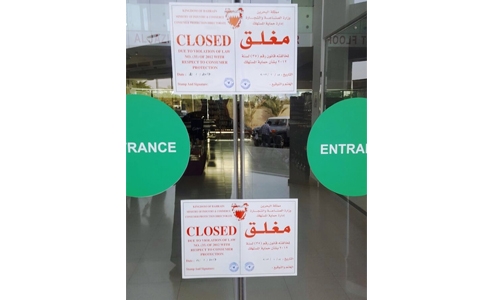 Pricing Scandal: Ministry shuts down Al Jazira Supermarket’s branch